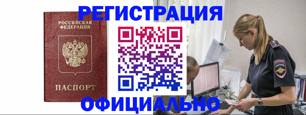 регистрация для школы в Нижних Сергах