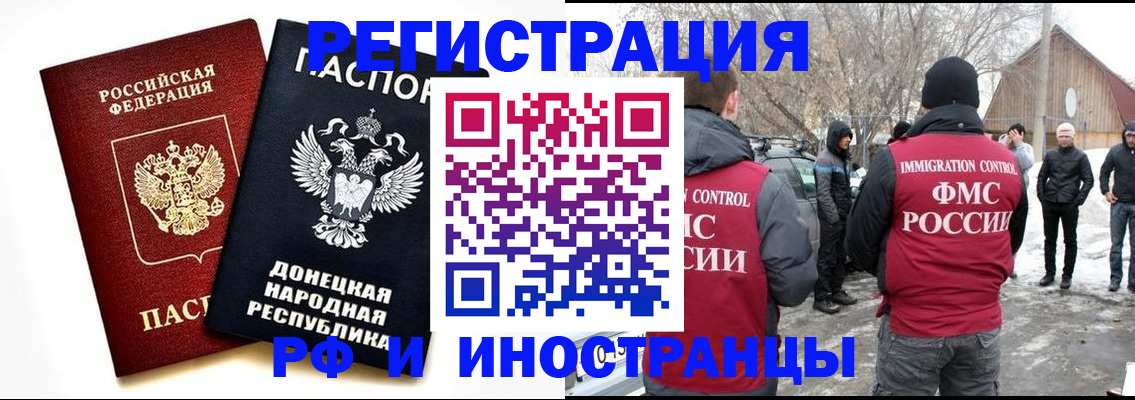 временная регистрация адрес в Нижних Сергах