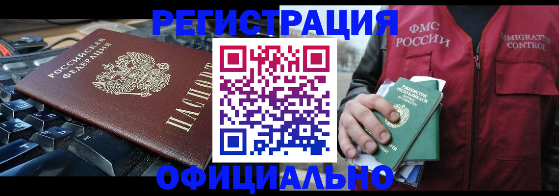 прописка от собственника в Нижних Сергах
