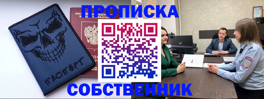регистрация для школы в Нижних Сергах